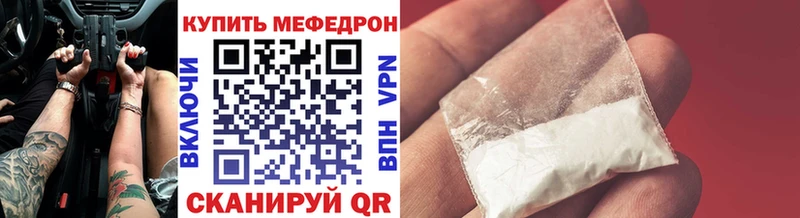 Наркотические вещества Михайловск mega зеркало АМФЕТАМИН МАРИХУАНА Меф мяу мяу БУТИРАТ Альфа ПВП Кокаин