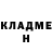 Дистиллят ТГК THC oil Gendel Fox