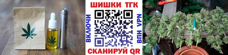 Canna-Cookies марихуана  наркотики  Михайловск 