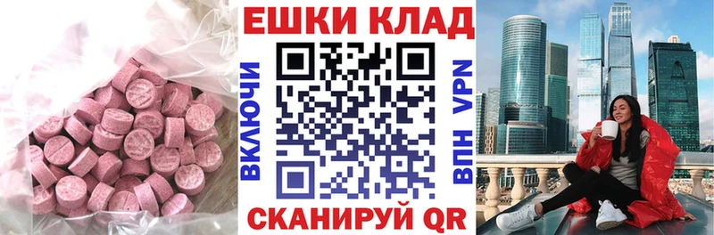 ЭКСТАЗИ Punisher  где купить наркоту  Михайловск 