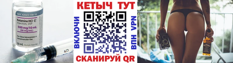 ссылка на мегу рабочий сайт  Михайловск  КЕТАМИН ketamine 