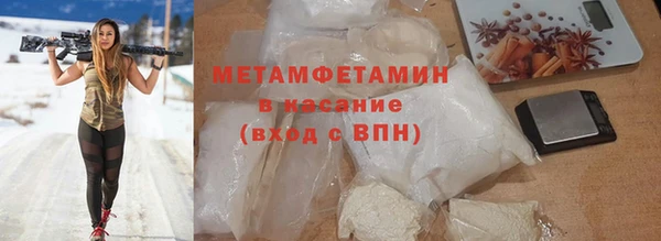 спиды Протвино