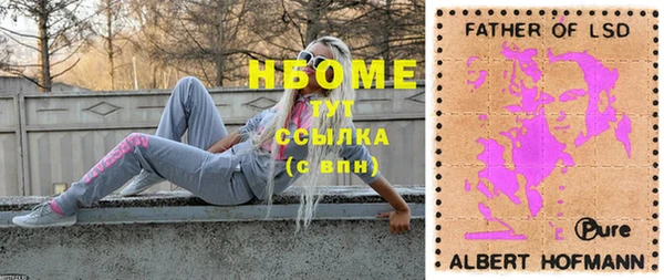 винт Алексеевка
