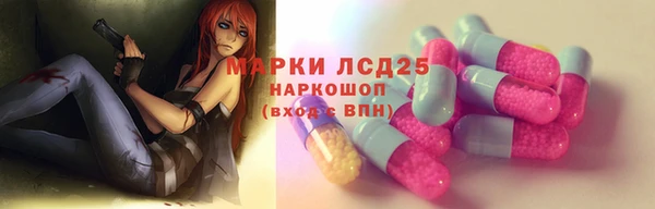 винт Алексеевка