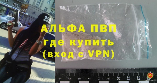 сатива Алексин