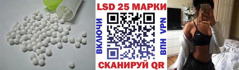 ЛСД экстази ecstasy  Михайловск 