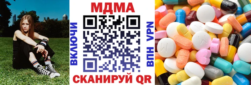 МДМА Molly  Михайловск 