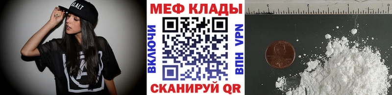МЯУ-МЯУ 4 MMC  Михайловск 