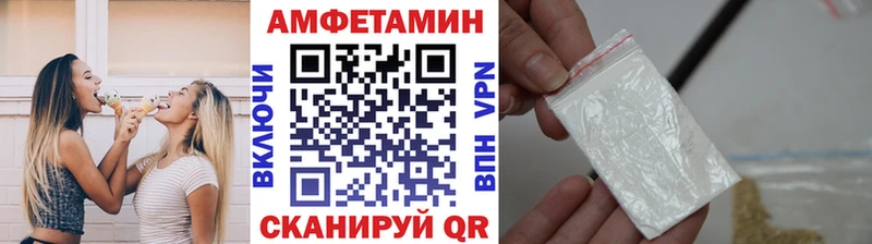 Первитин мет  даркнет сайт  Михайловск 