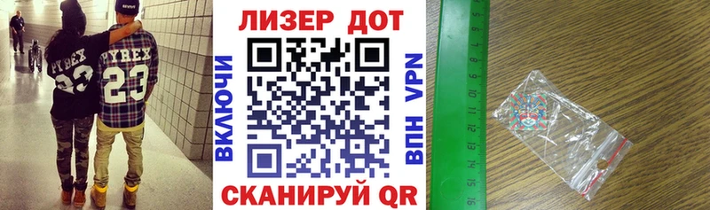 закладка  Михайловск  Наркотические марки 1500мкг 