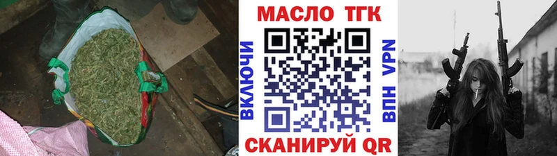 ТГК вейп с тгк  мега как зайти  Михайловск 