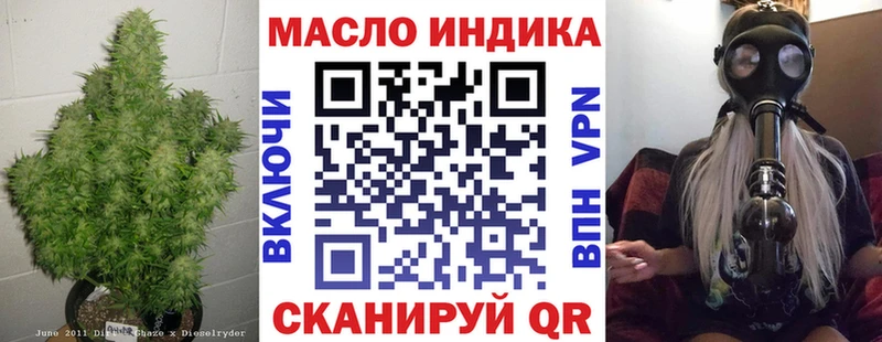 Дистиллят ТГК жижа Михайловск