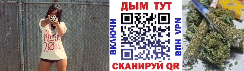 МАРИХУАНА OG Kush  дарнет шоп  Михайловск 